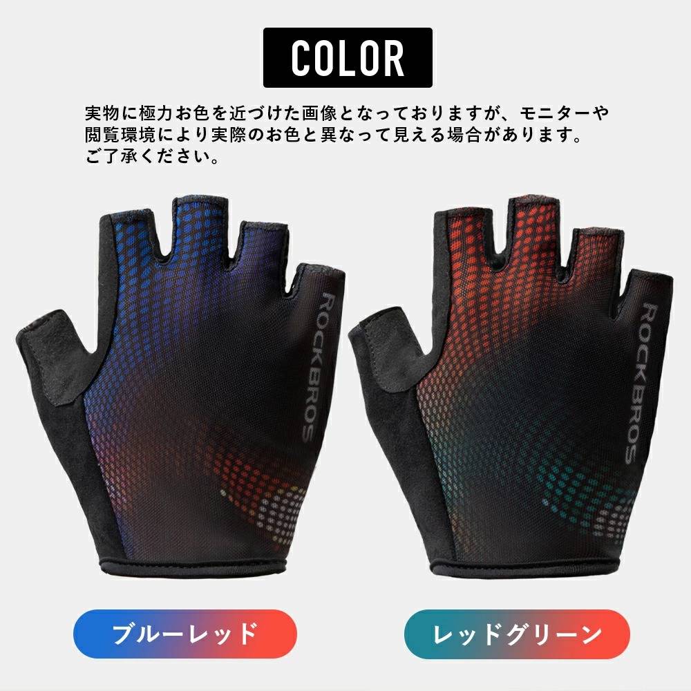 ROCKBROS 春夏用グローブ 16220001 – ROCKBROSJP